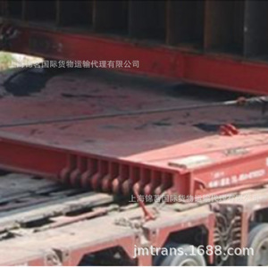 Molino de Molienda Autógeno Jinming H829, Envío Exprés LCL de Mercancías Generales, Origen China - Product Image 1