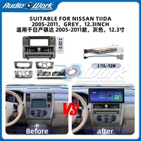 Cadre d'autoradio 12,3 pouces gris pour Nissan Tiida 2005-2011, cadre d'autoradio Android, cadre d'autostéréo