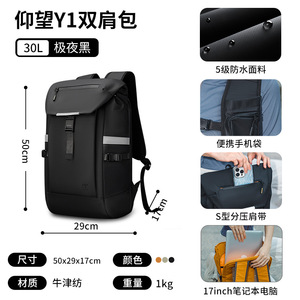 Le nouveau sac à dos décontracté pour hommes de Tangku sac de voyage léger de grande capacité sac à dos d'ordinateur multifonctionnel pour l'école des étudiants - Product Image 2