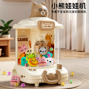 Claw Machine Toy With Plush Toys For Children 4-6 Years Old Electric Doll Machine Family Use Birthday <b>Gift</b> For Girls - Product Image 4