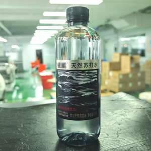 Étiquette autocollante personnalisée pour bouteille d'eau, emballage imperméable, découpe à la forme, couleurs Pantone CMYK, rouleau d'étiquettes, <span class=keywords><strong>mon</strong></span> logo, étiquette de bouteille - Product Image 1