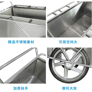 Carro de Transporte Tongchen para Hospital, 1200x800x920mm, de Una Sola Capa, para Ropa de Cama y Residuos Médicos - Product Image 3