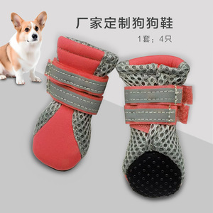 Chaussures pour chien personnalisées, orange et gris, respirantes, antidérapantes, semelle souple, protection des pattes de chien, résistantes à l'usure, pour l'été - Product Image 1