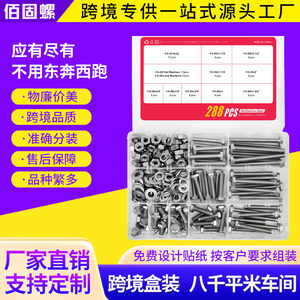 Stainless Steel Hex Bolt Set 3/8-16x2 3/8-16x3 3/8-16x1-1/2 3/8-16x2-1/2 Nuts Washers Assortment Kit 40 Pcs - Product Image 4