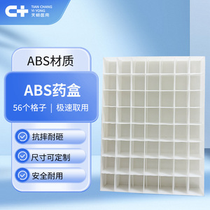 Caja de medicamentos ABS Runbin TC-YH-56 - Product Image 1
