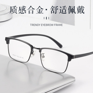 Montures de lunettes rétro noires pour hommes, monture rectangulaire complète, verres en résine anti-uv, style professionnel 98197 - Product Image 4