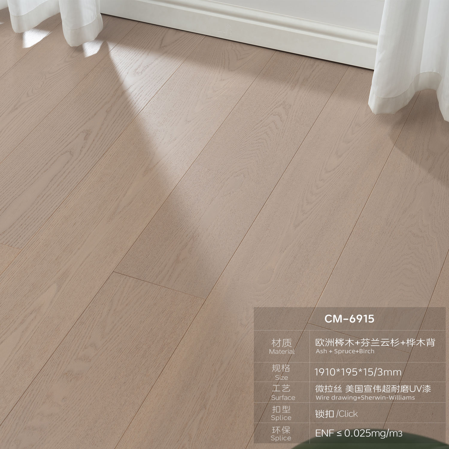 CM6915    ซีเอ็ม6915