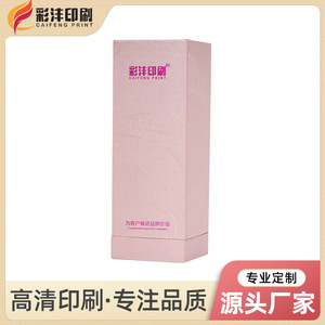 กล่องใส่เครื่องสำอางพิเศษทำเองระดับไฮเอนด์มีฝาปิดด้านบนกล่องน้ำหอมและลิปสติก - Product Image 5