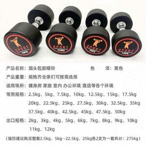 Mancuernas Recubiertas de Goma Usa Mairun823, Venta al Por Mayor Directa de Fábrica, Equipo de Ejercicio Integral para el Hogar para Hombres - Product Image 2
