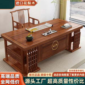 New Chinese Style Rosewood Solid Wood <b>Desk</b> With Drawers Office <b>Study</b> Tea Table Calligraphy Furniture - Product Image 5