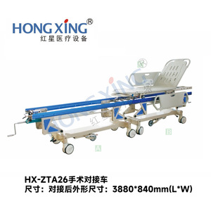 Carro de Transporte Médico Hong Xing Hx Zta26 para Cirugía, Uso Hospitalario - Product Image 4