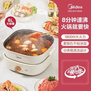 Olla Eléctrica Midea de 6L con Doble Compartimento, Sartén Antiadherente Multifuncional para Cocinar, Freír y Saltear - Product Image 4