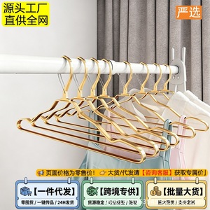 Aluminum Alloy Triangular Coat Hanger Corrosion Resistant High Temperature Resistant <b>Clothes</b> Hangers For Wardrobe Organization - Product Image 2