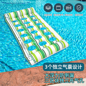 Matelas flottant gonflable avec trous, 120-70 cm, épaissi, pour adultes, pour fêtes au bord de la piscine, design rayé - Product Image 3