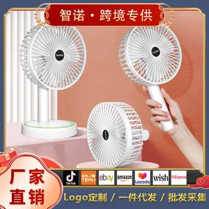 Mini Handheld Fan Rechargeable Portable <b>Desk</b> Fan With <b>Foldable</b> Design For Outdoor Use - Product Image 5