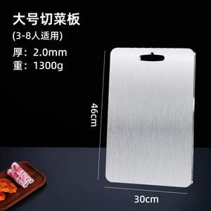 Tabla <span class=keywords><strong>de</strong></span> cortar <span class=keywords><strong>de</strong></span> cocina para acampar al aire libre portátil multifuncional <span class=keywords><strong>de</strong></span> doble cara engrosada <span class=keywords><strong>de</strong></span> titanio puro - Product Image 2