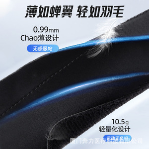 Thin Wrist Brace 0.99mm 10.5g Lightweight Support For Fitness Sports Universal Size Black Nylon - Product Image 1