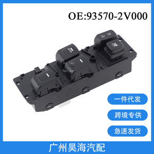 Elevalunas Eléctrico 93570-2V000 para Hyundai Veloster 2012-2017, Nuevo Material ABS para Interruptor Principal - Product Image 5