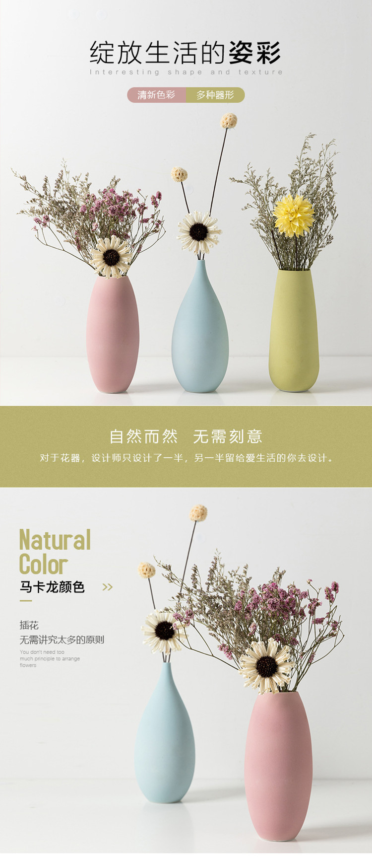 シンプルなデザインの花瓶ドライフラワーロングシングルフラワー