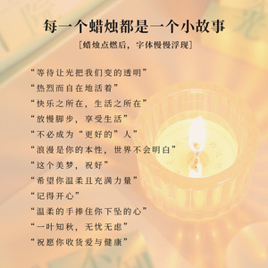 Fragrant Poetry Scented <b>Candle</b> Gift <b>Set</b> Cup Shaped Soybean Mixed Wax Smokeless Handmade Wedding Favor - Product Image 1