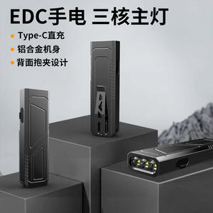 Linterna LED de alta intensidad Sd31, batería recargable de 1200Mah, portátil, con clip para exteriores, cuerpo de aleación de aluminio, luz blanca - Product Image 3