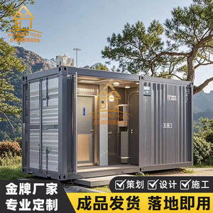ห้องน้ำเคลื่อนที่แบบตู้คอนเทนเนอร์ขนาด 20 ฟุต เป็นมิตรกับสิ่งแวดล้อม สำหรับสถานที่ท่องเที่ยว - Product Image 3