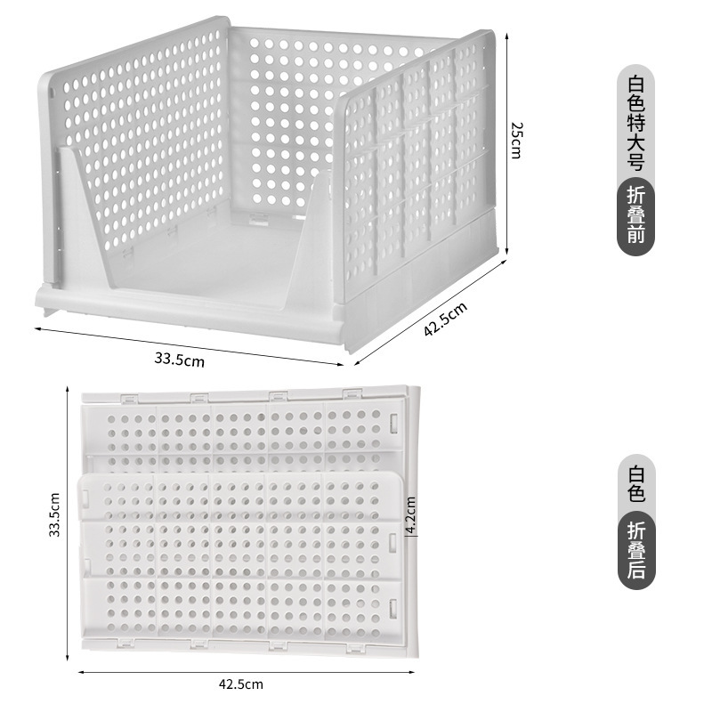 Folding basket [White, taller version]