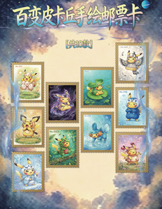 YQ Wholesale Cartes Métalliques Pokémon de Haute Qualité Charizard Fan Art Scellé Collection Rare Boîte Mystère Jeu de Société Booster Box - Product Image 6
