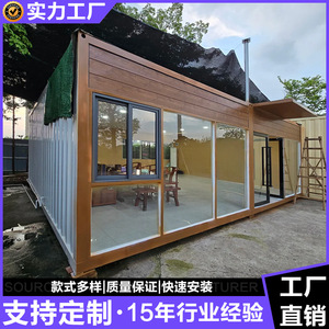 บ้านสำนักงานทรงสี่เหลี่ยมผืนผ้าจากตู้คอนเทนเนอร์ดัดแปลง ดีไซน์ทันสมัย ความหนามาตรฐาน พร้อมโซลูชั่นครบวงจร - Product Image 2