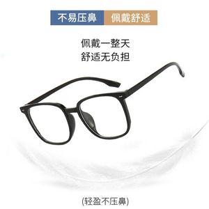 Nuevas Gafas Ópticas Ultraligeras TR90 con Marco Rectangular Completo, Anti Luz Azul, Unisex, Lentes de PC 809 - Product Image 3