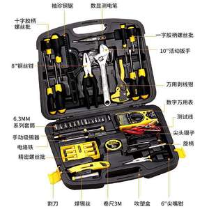 Stanley 53-Piece Tool Set For <b>Telecommunications</b> Repair Electrician Kit 89-883-23C Alloy Steel - Product Image 1