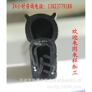 Bande d'étanchéité en caoutchouc EPDM pour porte vitrée, protection anti-collision, sur mesure, installation par vis - Product Image 5