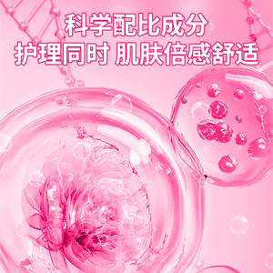 Solución antibacteriana femenina Jienuoqing 200ml para el cuidado íntimo con efecto antibacteriano - Product Image 4