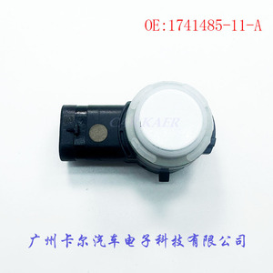 Capteur de stationnement 1741485-11-A pour modèles Tesla 2021 2022 2023, couleur blanche, plage de mesure standard - Product Image 1