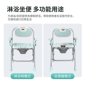 Chaise de douche pliable Hang Seng KY-8301A avec dossier pour personnes âgées, équipement de sécurité pour salle de bain - Product Image 3