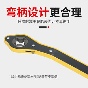 Outil de réparation de pneus universel personnalisé, clé à cliquet et cric de voiture pour un travail facilité dans l'entretien des véhicules - Product Image 4