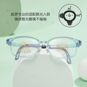 Monturas de gafas para niños Danyang MM7319, montura completa rectangular, acrílico ligero para estudiantes con miopía - Product Image 2