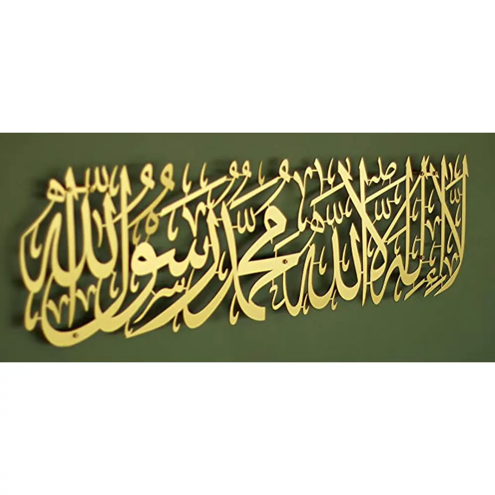 Grote Moderne Gold Metal Arabische Kalligrafie Moslim Ramadan Islamitische Wall Art Islamitische Wall Art Metal