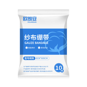 Rollo de gasa médica, vendaje para heridas, fijación de yeso, vendaje de sujeción, compresa de gasa, vendaje de malla desengrasada médica - Product Image 4