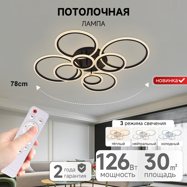 Professional Factory-designed Lighting Fixtures Modern Design Living Room Dining Room Led Ceiling Lamp