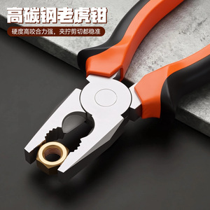 Chton Kawataku Pliers High Carbon Steel 85-Piece Set For Auto Repair Mechanical Maintenance Tool Box - Product Image 1