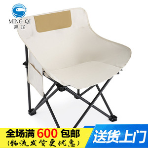 Moon Chair <b>Folding</b> Outdoor <b>Stool</b> Portable Backrest Fishing Chair Director Chair Beach Camping Chair - Product Image 3