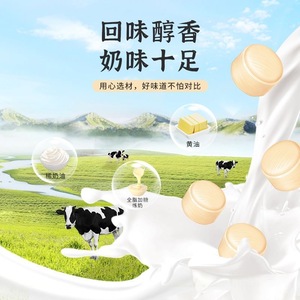 Bonbons au lait assortis en gros avec des saveurs originales de fraise et de matcha pour les cadeaux de fêtes, les collations de bureau et les stocks en vrac pour la vente au détail - Product Image 2