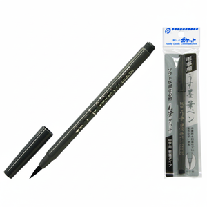 Pinceau de calligraphie à encre légère - Product Image 1