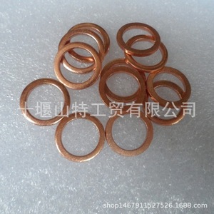 แหวนรองทองแดง 3023095 สำหรับเครื่องยนต์ดีเซล K19 อะไหล่ซ่อมท่อไฮดรอลิกและสลักเกลียว - Product Image 3