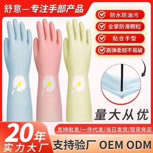 <b>PVC</b> Printed Dishwashing <b>Gloves</b> 32Cm Waterproof Non Slip For Kitchen Cleaning Housework Women's Use - Product Image 4