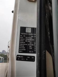 Usine XCMG Mélangeur d'<span class=keywords><strong>occasion</strong></span> Camion à béton Mélangeur à béton G4804B en Chine à vendre - Product Image 5