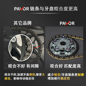 <span class=keywords><strong>Cadena</strong></span> de Motocicleta <span class=keywords><strong>520</strong></span>/525 ZXT3, <span class=keywords><strong>Cadena</strong></span> de Carreras Silenciosa - Product Image 4