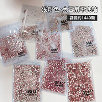 Forme ronde brillant rose clair SS3-SS16 bricolage strass pour la beauté des ongles 1440 pièces/sac