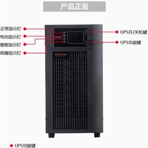 Santak C1K 1KVA Online <b>Ups</b> Single Phase Computer Networking Lead Acid <b>Battery</b> Power Supply - Product Image 1